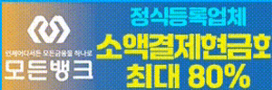 모든뱅크