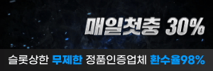 쿨카지노