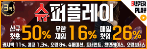 슈퍼카지노