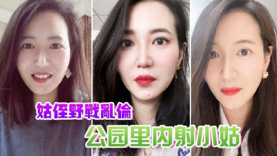  공원에서 내사하는 시누이 (쿨걸야동,섹트야동,쇼츠야동,한국야동)