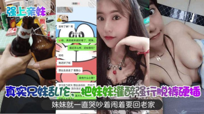 진짜 남매 불륜 여동생 술 취해 억지로 바지 벗기고 끼어들기 (쿨걸야동,섹트야동,쇼츠야동,한국야동)