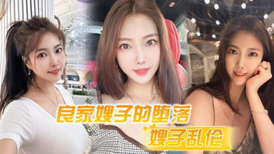  양가 형수의 타락한 침대에 습기를 세 번 뿜어대며 국화꽃을 심었습니다. (쿨걸야동,섹트야동,쇼츠야동,한국야동)