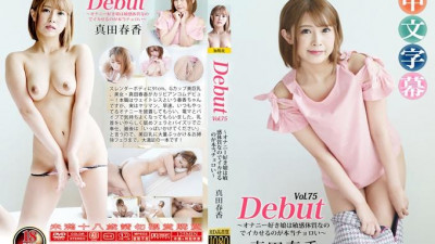  하남 성노문 사건 여대생 5명의 SM 조련 장면 충격 (쿨걸야동,섹트야동,쇼츠야동,한국야동)