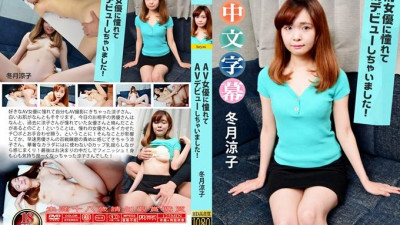  남친이 나를 욕실에 번쩍 묶어 肏 나 (쿨걸야동,섹트야동,쇼츠야동,한국야동)