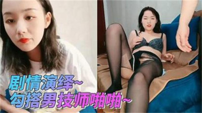  스토리텔링 바람둥이 남자기사 짝 (쿨걸야동,섹트야동,쇼츠야동,한국야동)