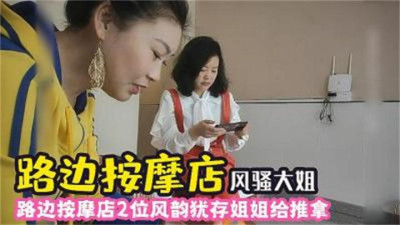  로드사이드 전문 마사지 발마사지숍 (쿨걸야동,섹트야동,쇼츠야동,한국야동)