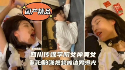  113탄 쓰촨미디어학원 일품여신, 몰래카메라와 톡톡, 찌질남에게 노출… (쿨걸야동,섹트야동,쇼츠야동,한국야동)
