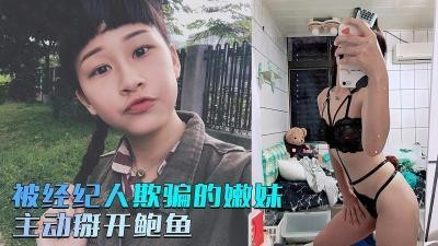  매니저에게 속은 동생? ?새콤달콤한 전복 쪼개기 (쿨걸야동,섹트야동,쇼츠야동,한국야동)