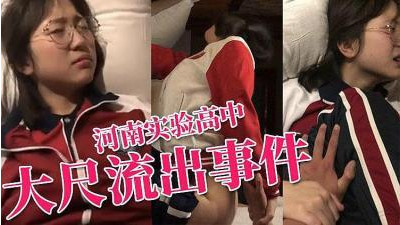  하남 실험고 안경후배 대대적 섹스 셀카 유출 (쿨걸야동,섹트야동,쇼츠야동,한국야동)