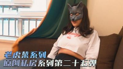  오리지널 사택 25탄 (쿨걸야동,섹트야동,쇼츠야동,한국야동)