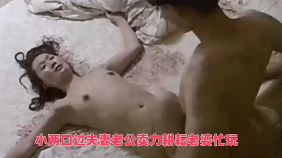  젊은 부부가 맞벌이 부부, 남편이 열심히 일하고 아내가 바쁘게 논다. (쿨걸야동,섹트야동,쇼츠야동,한국야동)