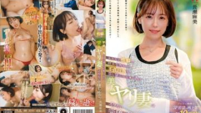  HEZ-721 - 당신의 성욕을 실현하기 위해 ... - 불륜을 원해서 지원한 미인 색녀 아내가 완전히 성교에 빠졌습니다 나가세 아사미 (쿨걸야동,섹트야동,쇼츠야동,한국야동)