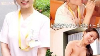  230ORECO-891 - 야마자키 씨 (쿨걸야동,섹트야동,쇼츠야동,한국야동)