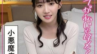 285ENDX-506 - 미오 (쿨걸야동,섹트야동,쇼츠야동,한국야동)