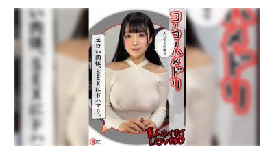  420HHL-098 - &quot;N.A (23) 아마추어 희희 애인, 아마추어, 커플 셀카, 코스프레, 미소녀, 왕가슴, 흑발, 아이돌, 차이나 드레스, 자위&quot; : MGS 영상 &lt;프레스티지 그룹&gt; 성인 영상 전달 사이트 (쿨걸야동,섹트야동,쇼츠야동,한국야동)