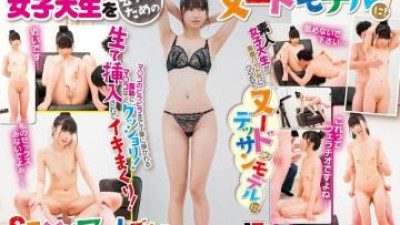  IENFA-36502 - 아마추어 여대생이 높은 아르바이트 때문에 누드화 모델이 되다!   - - 보지까지 조심스럽게 끌어당겨지는 수치심에 보지가 젖어있습니다!   - - 생삽입해서 커밍!   - - 키사키 나나 (쿨걸야동,섹트야동,쇼츠야동,한국야동)