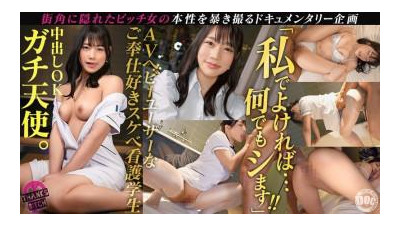 MAAN-1028 - [음란한 간호학생의 역난] 예쁜 가슴과 예쁜 엉덩이 덕분에 안기 정말 편해요!   - - AV를 좋아하는 미녀가 그녀를 불러 역난을 시킨다!   - - ?   - - 안에 쳐도 화내지 않는 백 보지에 질내 사정!   - - 물어보면 배뇨까지 보여주는 봉사정신의 학생과의 연속 생 섹스 www [고마워 암캐] [린] 아마자와 린 (쿨걸야동,섹트야동,쇼츠야동,한국야동)