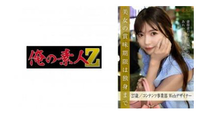  230ORESD-004 - &quot;아오키 유코&quot;: MGS Video &lt;프레스티지 그룹&gt; 성인 동영상 전달 사이트 (쿨걸야동,섹트야동,쇼츠야동,한국야동)