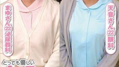 ORECS-237 - 조루하고 예민한 성기를 아주 친절한 간호사가 돌봐주었습니다!   - - !   - - 사정 직전인데도 부드럽게 만져주셔서 한계가 왔어요!   - - 도푸도퓨퓨퓨!   - - !   - - 아무리 나와도 멈추지 않아요!   - - 입과 얼굴, 생 보지 전체에 정액을 뿜어내는 스페셜 마유씨와 아마네씨. (쿨걸야동,섹트야동,쇼츠야동,한국야동)