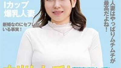  299EWDX-513 - 히마리 (쿨걸야동,섹트야동,쇼츠야동,한국야동)