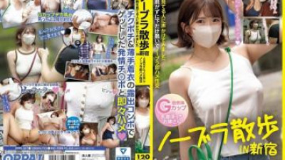  PPPE-287 - 브래지어 없이 신주쿠를 산책해보세요.  - 나는 내 가슴을 바라보고 있는 누군가와 대화를 시도했다.  - 상의는 안벗고 하의만 벗고 브라도 없이 바로 섹스를 했습니다. (쿨걸야동,섹트야동,쇼츠야동,한국야동)