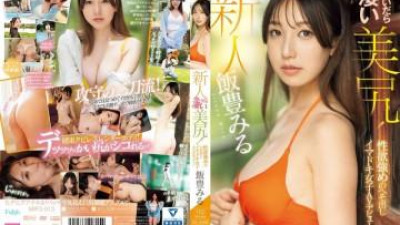  MIFD-513 - 신인은 옷을 벗을 때 놀라운 엉덩이를 가지고 있습니다!   - - 강한 성욕을 지닌 현대 여성 AV 데뷔!   - - 이토요 미루 (쿨걸야동,섹트야동,쇼츠야동,한국야동)