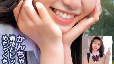  765ORECS-249 - 칸짱은 깔끔함과 암캐의 중간 정도로 너무 귀엽습니다.   - - 미나는 정액 마시는 걸 좋아하는 숨은 암캐 학생이에요.   - - 저는 무엇보다 자지 핥는 걸 좋아해요 ㅋㅋㅋ (쿨걸야동,섹트야동,쇼츠야동,한국야동)