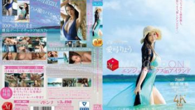  JUR-009 - 3주년 기념 &#039;첫 DVD 출시!   - - !   - - 마두온!   - - !   - - !   - - !   - - 섬에서 섹스를 즐기세요 B형 보너스 영상 각성 및 셀카 SEX 녹화 Ver.  - 아이유미 료 (쿨걸야동,섹트야동,쇼츠야동,한국야동)