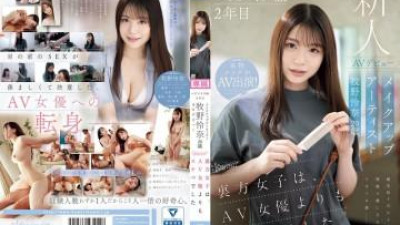  CAWD-790 - 헤어 메이크업 경력 2년 메이크업 아티스트 마키노 레이나 20세 AV 데뷔 Kawaii* AV 여배우보다 비하인드 소녀가 더 음란했습니다 (쿨걸야동,섹트야동,쇼츠야동,한국야동)