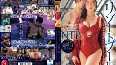  JUR-152 - 리조트 풀 NTR 전속 섹시녀 x 성인 비키니... 부도덕함과 자유로움이 얽히는 NTR 드라마.   - - 키노시타 리리코 (쿨걸야동,섹트야동,쇼츠야동,한국야동)