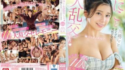  SONE-533 - 니코와 함께 대잔치를 벌여볼까요?   - - 모두가 반할 11인 난교 상황!   - - 이런 남자가 가와고에에서 발견됐어요!   - - ? (쿨걸야동,섹트야동,쇼츠야동,한국야동)