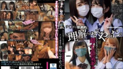  MUCD-323 - 어른들을 무시하고 버릇없는 슈퍼 건방진 걸.  - 나는 내 자지로 그녀를 철저하게 이해시켰다.   - - (MUCD-323) (쿨걸야동,섹트야동,쇼츠야동,한국야동)