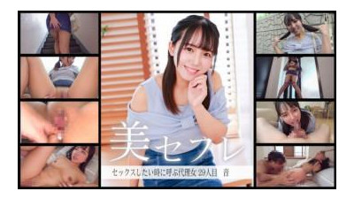  813MAKO-0029 - &quot;음향&quot; : MGS Video &lt;프레스티지 그룹&gt; 성인 동영상 전달 사이트 (쿨걸야동,섹트야동,쇼츠야동,한국야동)