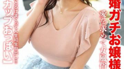  HMDNV-767 - [슬림 왕가슴] 정략결혼을 한 27세 젊은 아내.   - - 사랑을 찾아 여성 성산업의 첫 경험.   - - 사랑스러운 고객응대에 푹 빠져 생애 첫 질내 사정을 했습니다!   - - !   - - [가장 탄탄한 I컵 가슴] (쿨걸야동,섹트야동,쇼츠야동,한국야동)