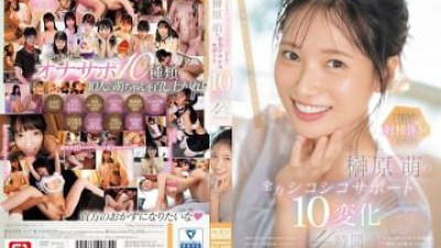  SONE-537 - 지금까지 경험하지 못한 최고의 사정 경험을 위해 사카키바라 모에의 전력 자위 지원 10 변화 4시간 스페셜 (쿨걸야동,섹트야동,쇼츠야동,한국야동)