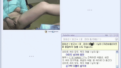 고전야동 하두리시절 네이트온 몸캠자위녀 (쿨걸야동,섹트야동,쇼츠야동,한국야동)