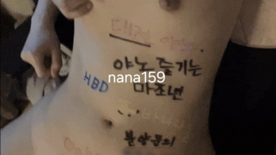 학대 즐기는 마조년 케이나나 후장섹풀팩 (쿨걸야동,섹트야동,쇼츠야동,한국야동)