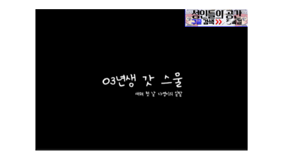 03년 덜큰 좁은 보지 (쿨걸야동,섹트야동,쇼츠야동,한국야동)