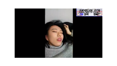 여친 옆에 두고 섭외녀와 (쿨걸야동,섹트야동,쇼츠야동,한국야동)