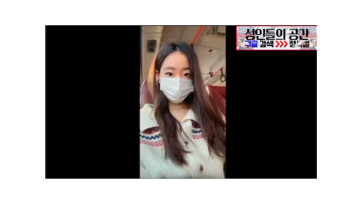 항공학과 신상털려 유명해진 처자 (쿨걸야동,섹트야동,쇼츠야동,한국야동)