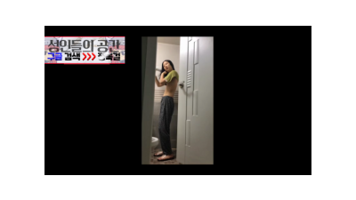 존잘 준형이의 황금폰 유출 (쿨걸야동,섹트야동,쇼츠야동,한국야동)
