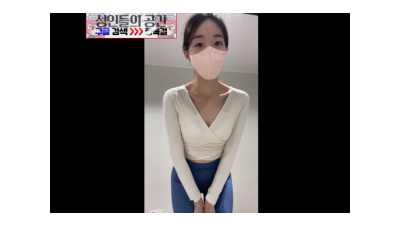 구로역쪽 요가강사라는 그녀 (쿨걸야동,섹트야동,쇼츠야동,한국야동)
