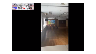 아무도없는 교회 안에서 벌어지는 (쿨걸야동,섹트야동,쇼츠야동,한국야동)