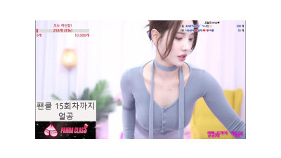 신작 나는은우 존예BJ의 은밀한 방송 (쿨걸야동,섹트야동,쇼츠야동,한국야동)