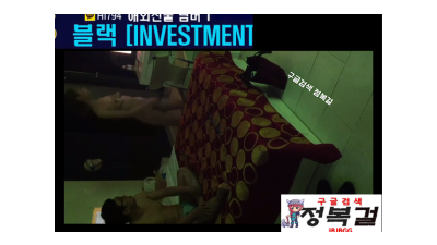 까다로운 티켓다방 2차녀 (쿨걸야동,섹트야동,쇼츠야동,한국야동)