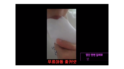 가면녀 풋잡, 발 페티쉬 4 (쿨걸야동,섹트야동,쇼츠야동,한국야동)