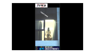 초대남과 아내 야외에서 촬영 (쿨걸야동,섹트야동,쇼츠야동,한국야동)