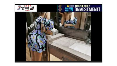 언제또 먹어볼가 생각나는 친구여친 (쿨걸야동,섹트야동,쇼츠야동,한국야동)