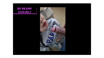 퇴근후 대딸녀 불러서 풀버젼 … (쿨걸야동,섹트야동,쇼츠야동,한국야동)