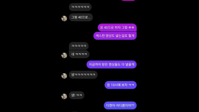 신작 ✨ 조건만남 다현이 Korean Porn Vip 1 (쿨걸야동,섹트야동,쇼츠야동,한국야동)